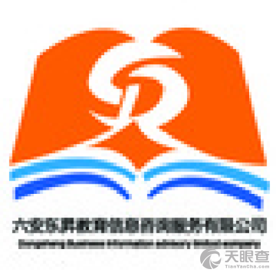六安東升教育信息咨詢服務 助力學業發展與職業規劃