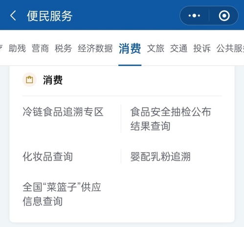 網購商品質量如何查？官方權威查詢工具合集助您安心購物