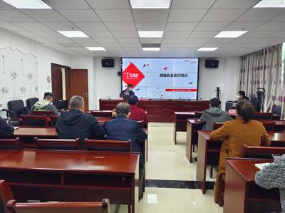 海南省知識產權局舉辦2023年網絡安全培訓，筑牢知識產權信息保護防線