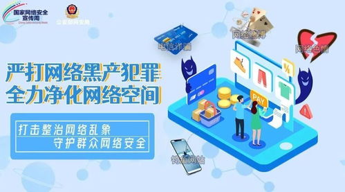 漫畫(huà)圖解 輕松讀懂網(wǎng)絡(luò)安全那些事